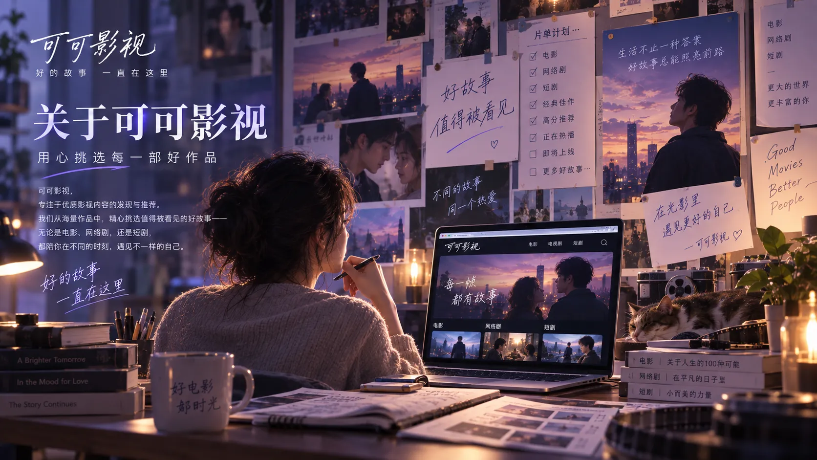 桥那边的星期天封面