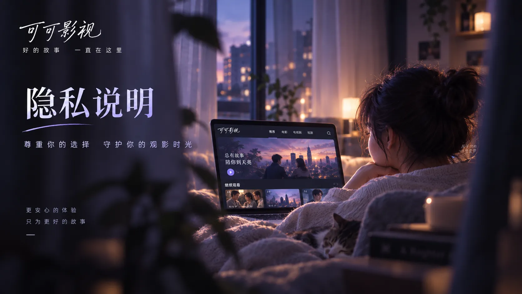 电梯停在七楼封面