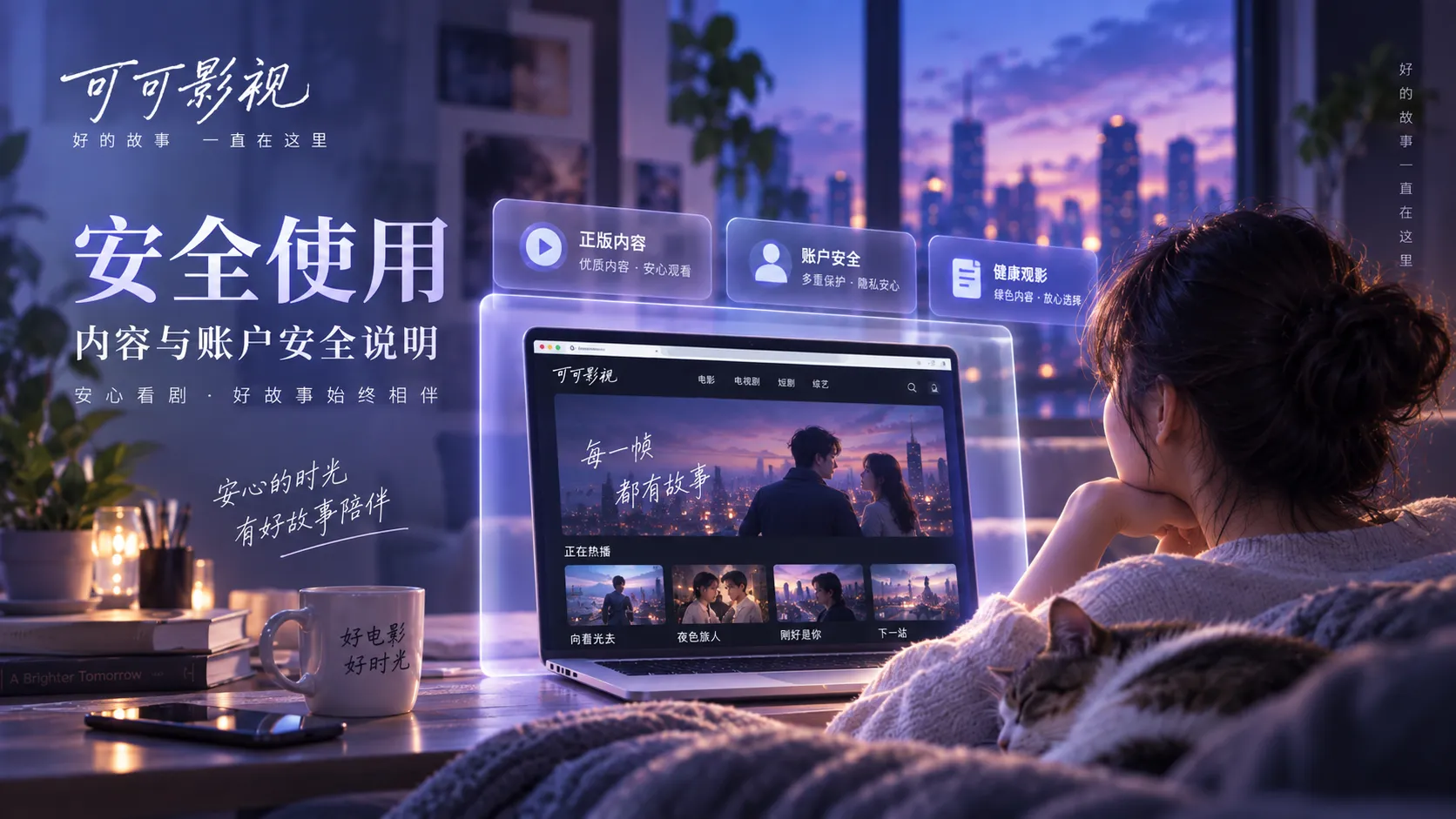 静默赛道封面